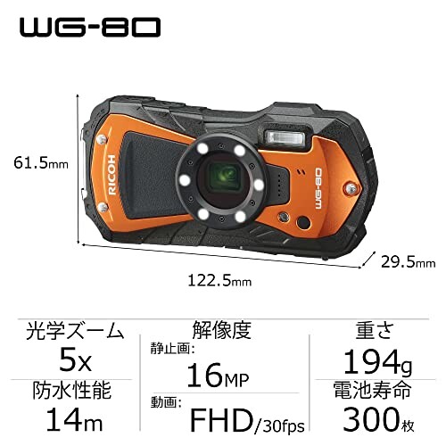 Orange rugged digital camera with specifications in Japanese.